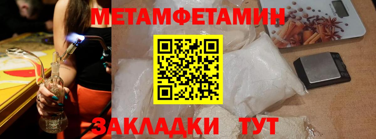 АМФЕТАМИН Розовый Кашира