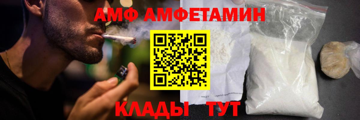 Кашира  это формула  АМФЕТАМИН  Вход с VPN  Амфетамин 98% 
