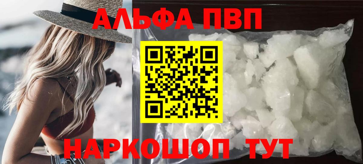 НБОМе Кашира