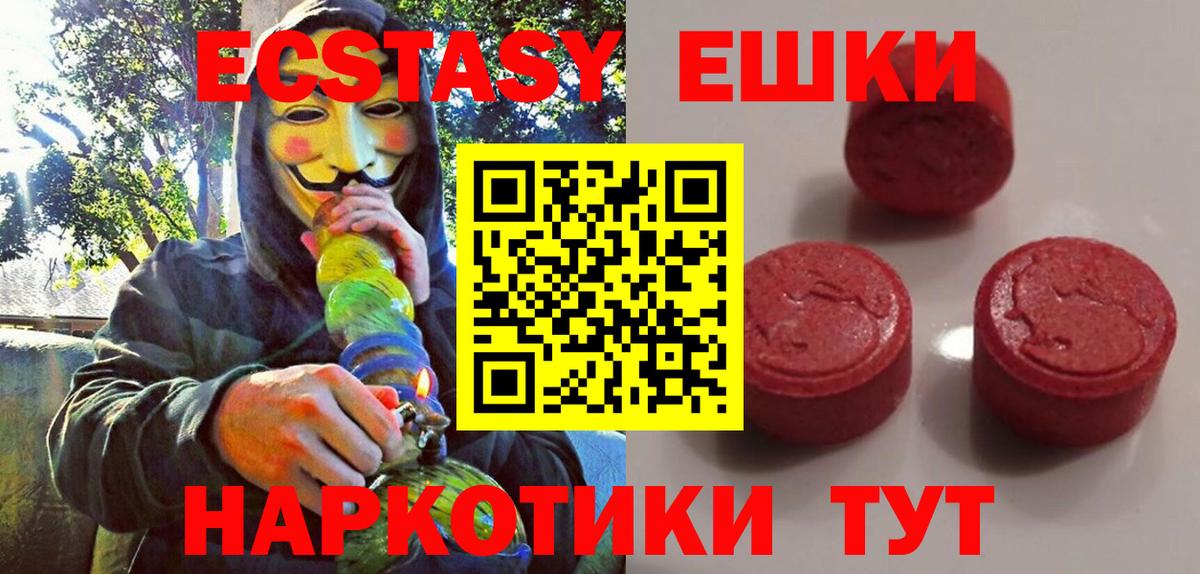 ЭКСТАЗИ Punisher  Экстази 280мг  Вход с VPN  Экстази  сколько стоит  Кашира 