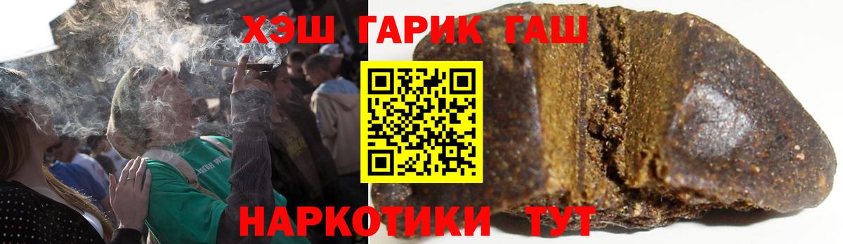 ГАШИШ VHQ  где найти   Гашиш  Вход с VPN  Кашира  ГАШ AMNESIA HAZE 