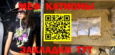 мескалин Кунгур