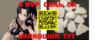 шишки Кумертау