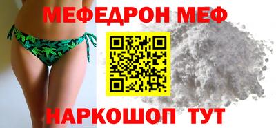 мескалин Кунгур