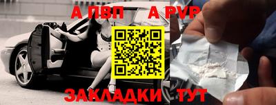 шишки Кумертау