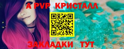 шишки Кумертау