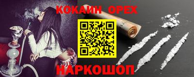 шишки Кумертау