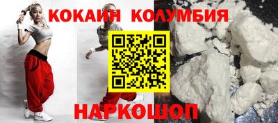мескалин Кунгур