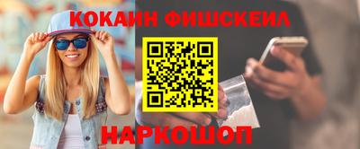 кокаин перу Кулебаки