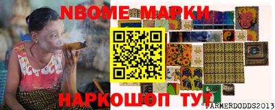 кокаин перу Кулебаки