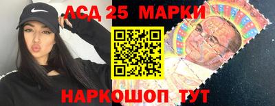 мескалин Кунгур