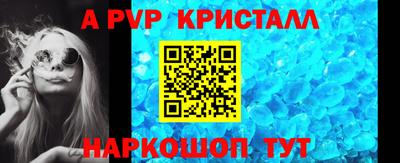 шишки Кумертау