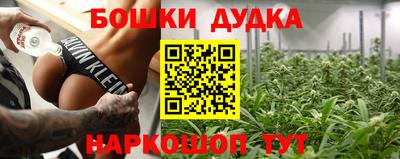 мескалин Кунгур