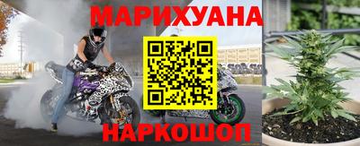 мескалин Кунгур