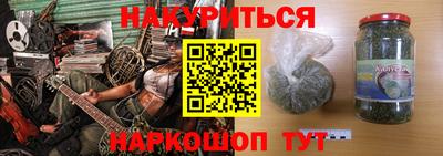 мескалин Кунгур