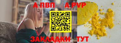 мескалин Кунгур