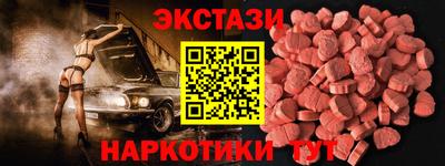 шишки Кумертау