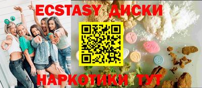 мескалин Кунгур