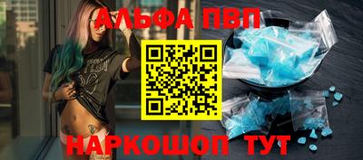 мескалин Кунгур