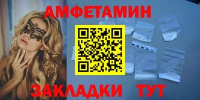 мескалин Кунгур