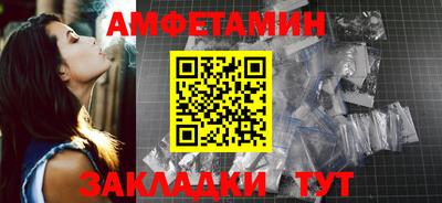 шишки Кумертау