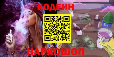 шишки Кумертау