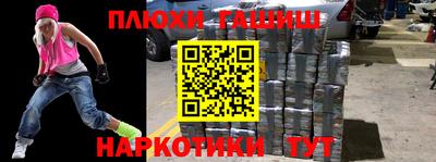 кокаин перу Кулебаки