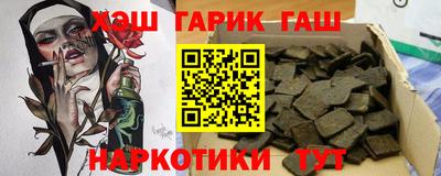 шишки Кумертау