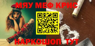 мескалин Кунгур