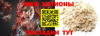 шишки Кумертау