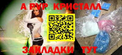шишки Кумертау