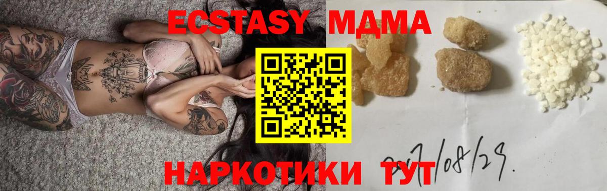 MDMA VHQ Кашира