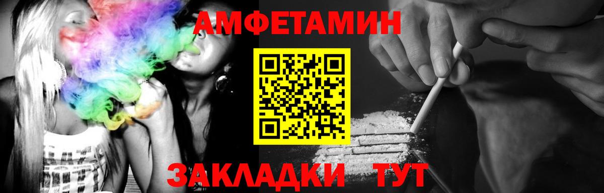 МЕТАМФЕТАМИН мет  МЕТАМФЕТАМИН мет  Кашира  Вход с VPN 