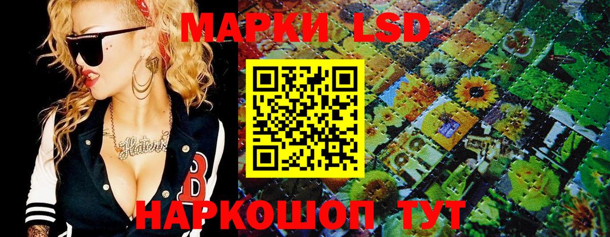 где найти наркотики  Наркотические марки 1,5мг  Вход с VPN  Кашира 