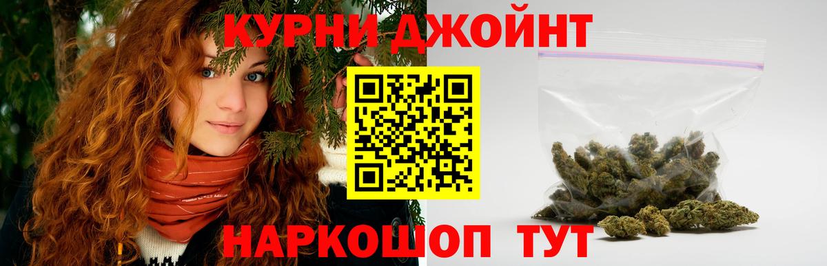 Конопля гибрид  Марихуана индика  Бошки Шишки LSD WEED  Вход с VPN  Кашира  Канабис OG Kush 
